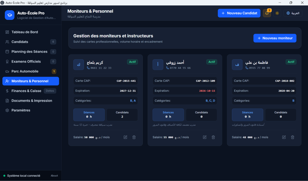 AUTOECOLE — المونيتورات والموظفون