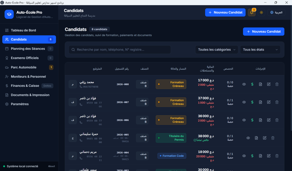 AUTOECOLE — تسيير المترشحين