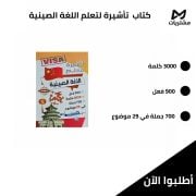 JustSell product showcase 8