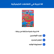JustSell product showcase 5