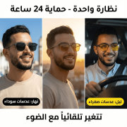 JustSell product showcase 4
