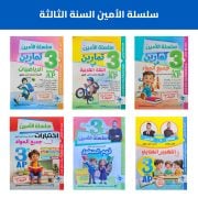 JustSell product showcase 5