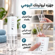 JustSell product showcase 3