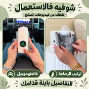 JustSell product showcase 3