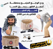 JustSell product showcase 2