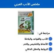 JustSell product showcase 7