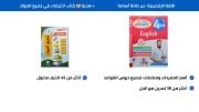 JustSell product showcase 5