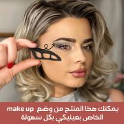 JustSell product showcase 4