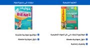 JustSell product showcase 3