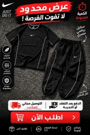 JustSell product showcase 2