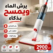 JustSell product showcase 3