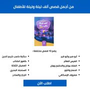 JustSell product showcase 3