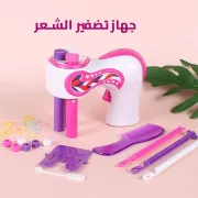 JustSell product showcase 3