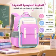 JustSell product showcase 4