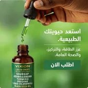 JustSell product showcase 2