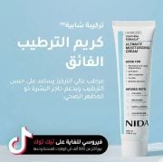 JustSell product showcase 11