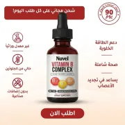 JustSell product showcase 4