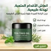 JustSell product showcase 3