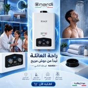 JustSell product showcase 2