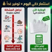 JustSell product showcase 4