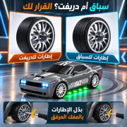 JustSell product showcase 3