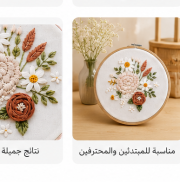JustSell product showcase 3
