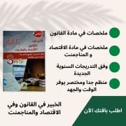 JustSell product showcase 10