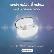 JustSell product showcase 2
