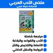 JustSell product showcase 8