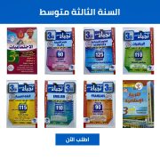 JustSell product showcase 4