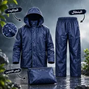 JustSell thumbnail 1