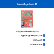 JustSell product showcase 3