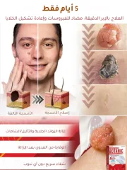 JustSell product showcase 2