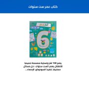 JustSell product showcase 6