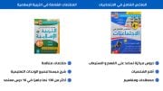 JustSell product showcase 2