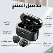 JustSell product showcase 4