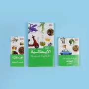 JustSell product showcase 5