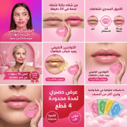 JustSell product showcase 8