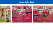 JustSell product showcase 3