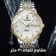 JustSell product showcase 4
