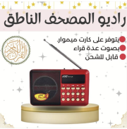 JustSell product showcase 2