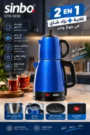 JustSell product showcase 3
