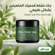 JustSell product showcase 4