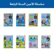 JustSell product showcase 6
