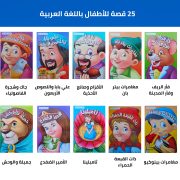 JustSell product showcase 2
