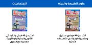 JustSell product showcase 2