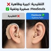 JustSell product showcase 3