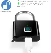 JustSell product showcase 8