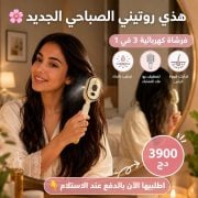 JustSell product showcase 3