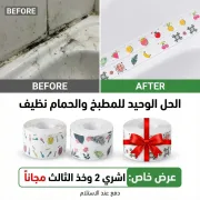 JustSell product showcase 3